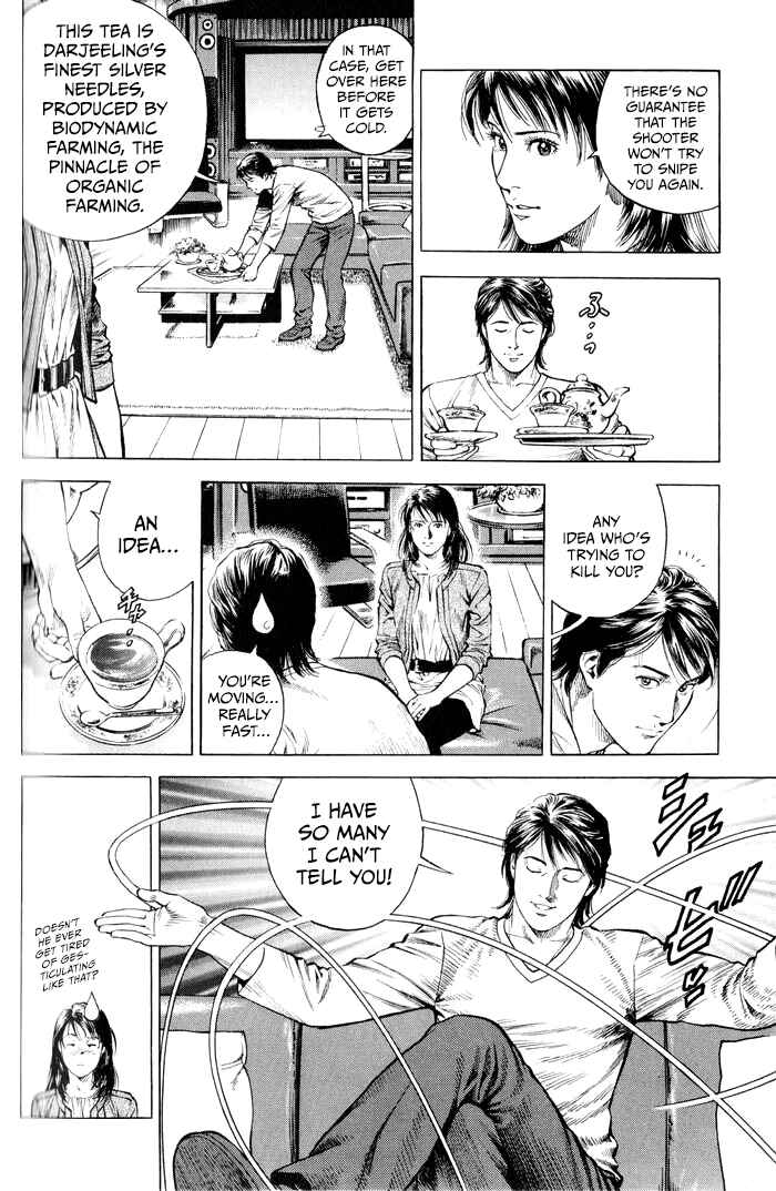Page 12 Chapter 351 Angel Heart