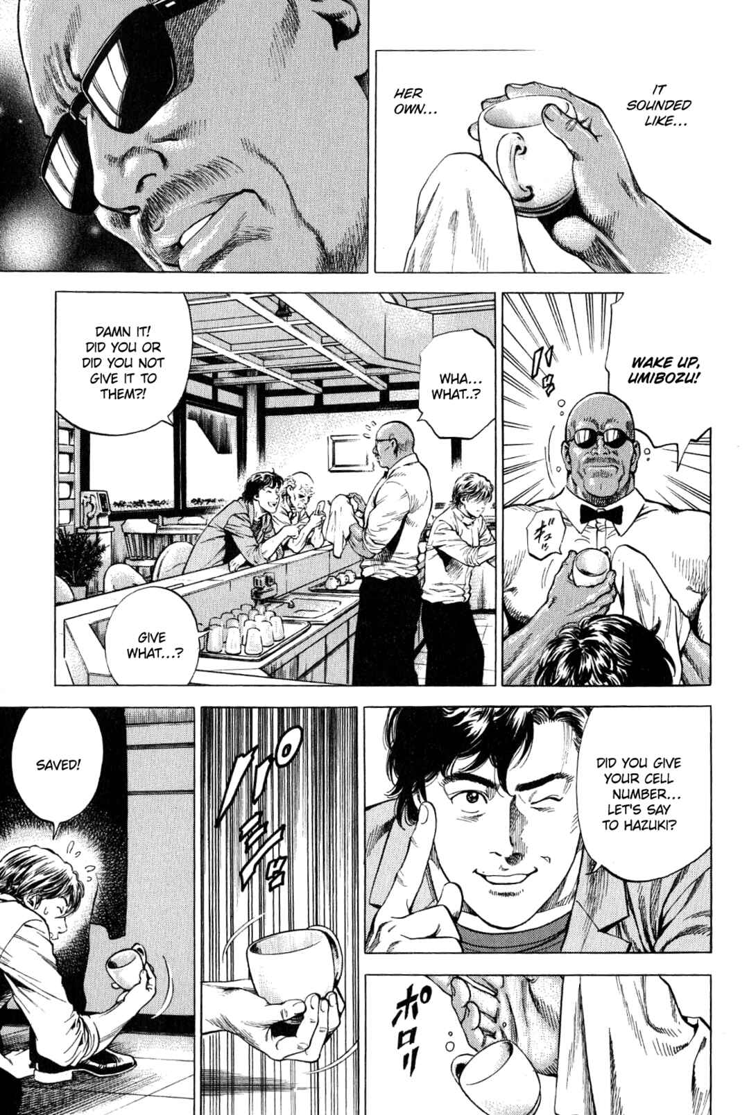 Page 11 Chapter 265 Angel Heart