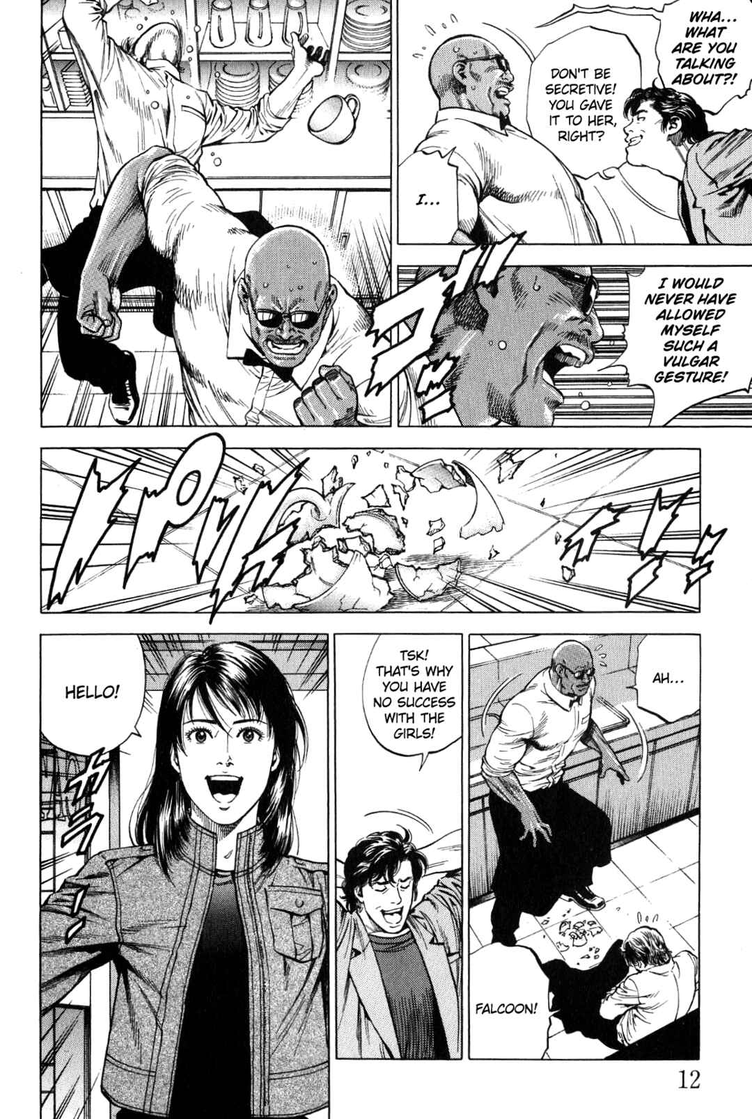 Page 12 Chapter 265 Angel Heart