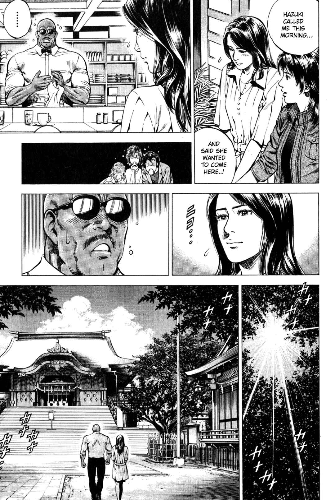 Page 15 Chapter 265 Angel Heart