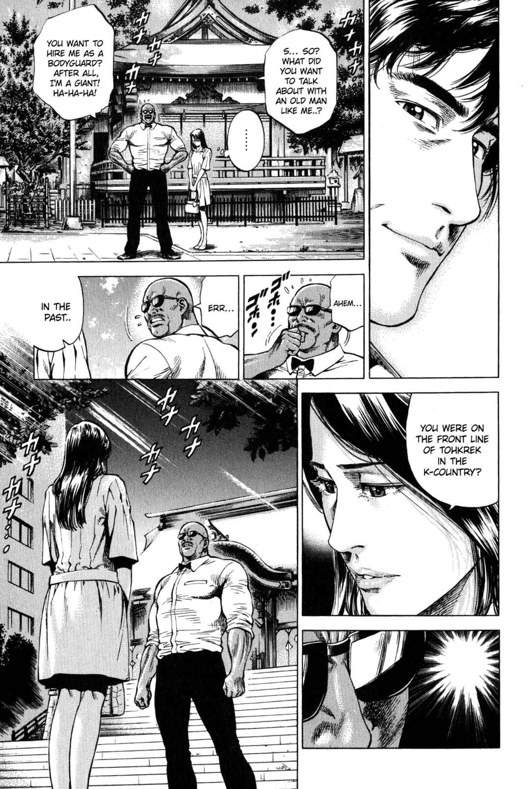 Page 17 Chapter 265 Angel Heart
