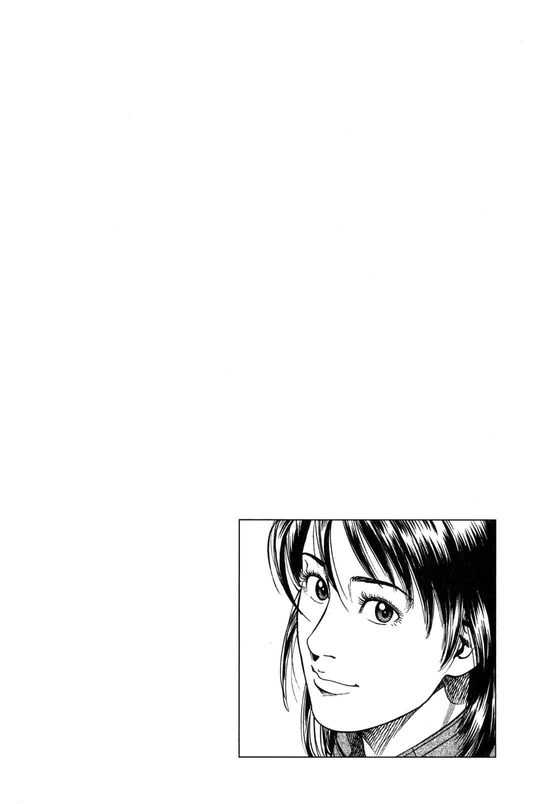 Page 23 Chapter 265 Angel Heart