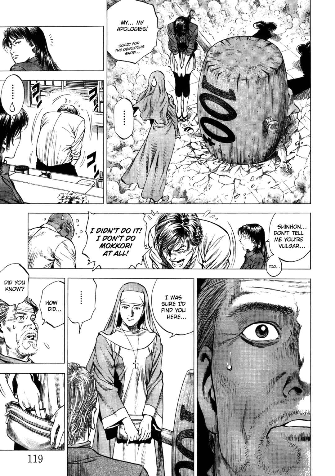 Page 7 Chapter 293 Angel Heart
