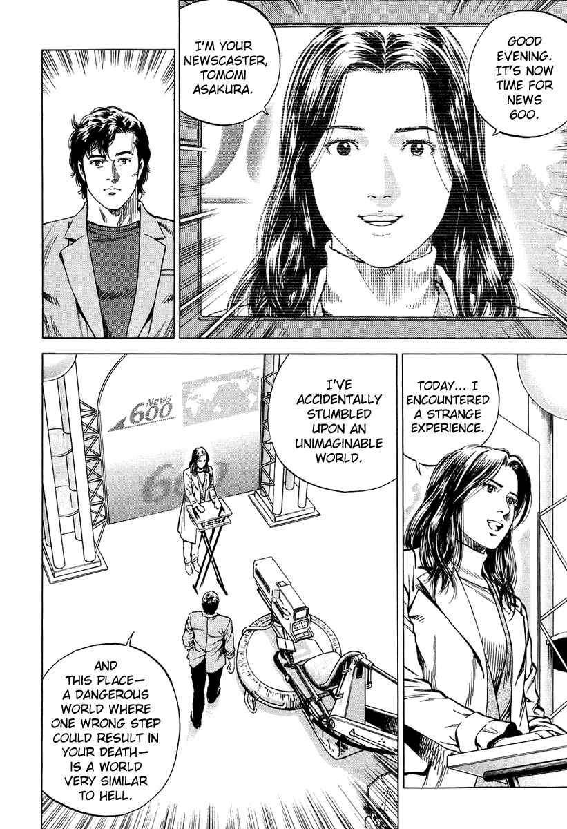 Page 10 Chapter 164 Angel Heart