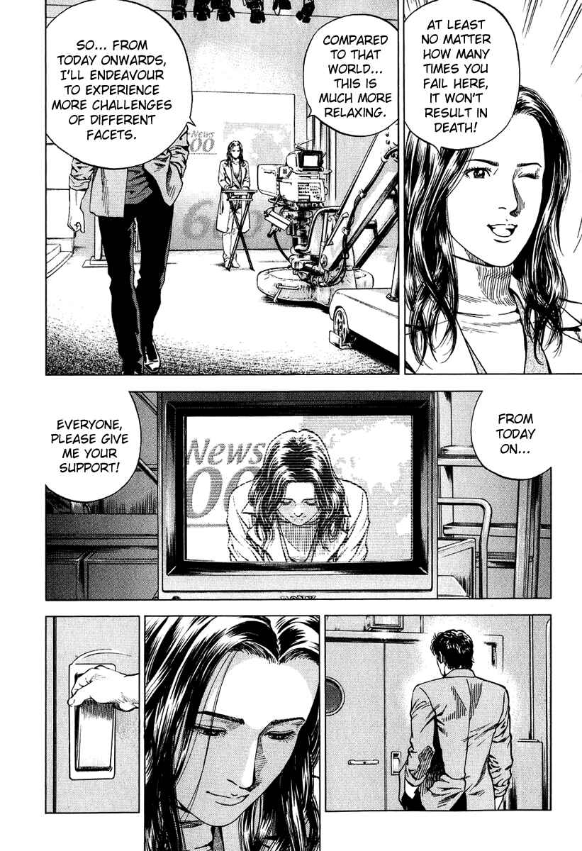 Page 12 Chapter 164 Angel Heart