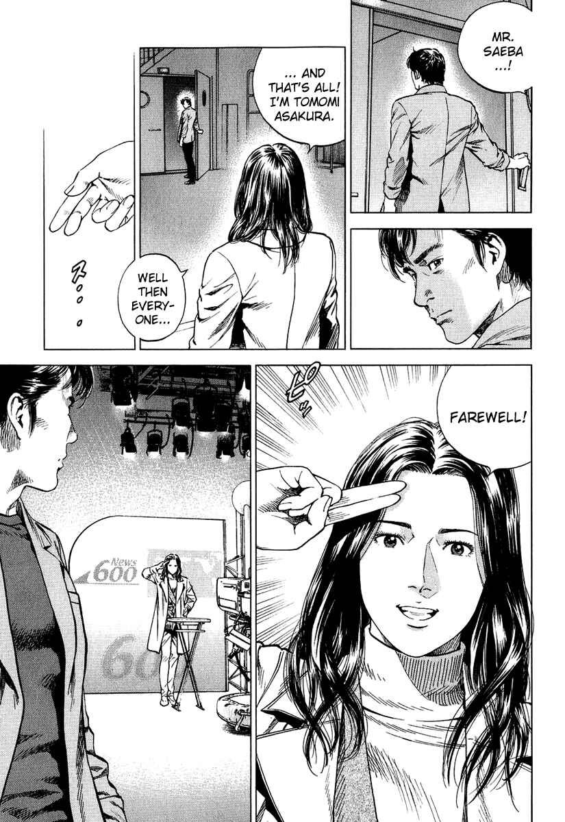 Page 13 Chapter 164 Angel Heart