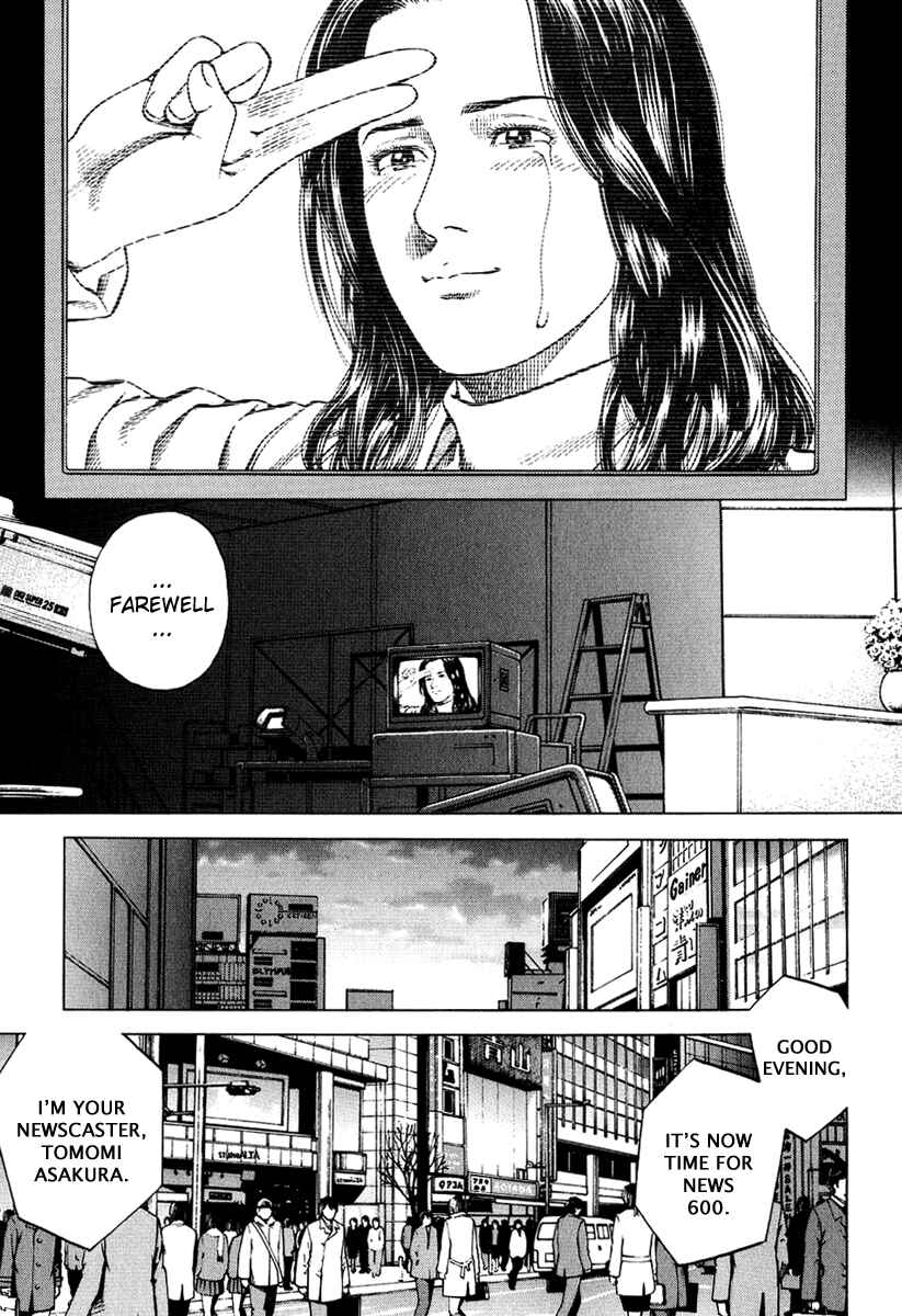 Page 15 Chapter 164 Angel Heart