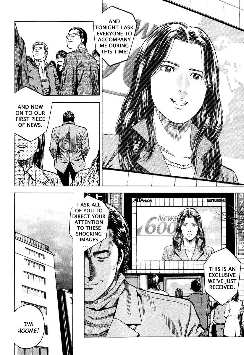 Page 16 Chapter 164 Angel Heart