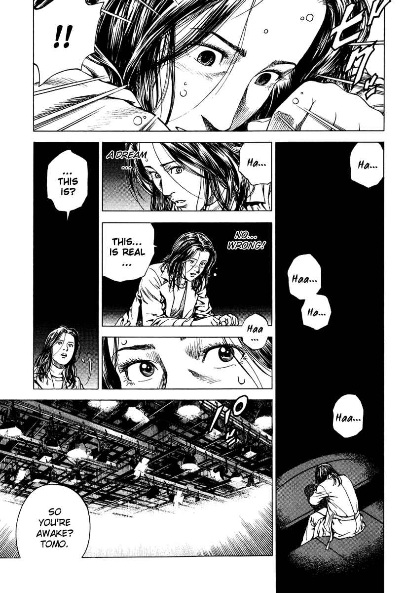Page 3 Chapter 164 Angel Heart