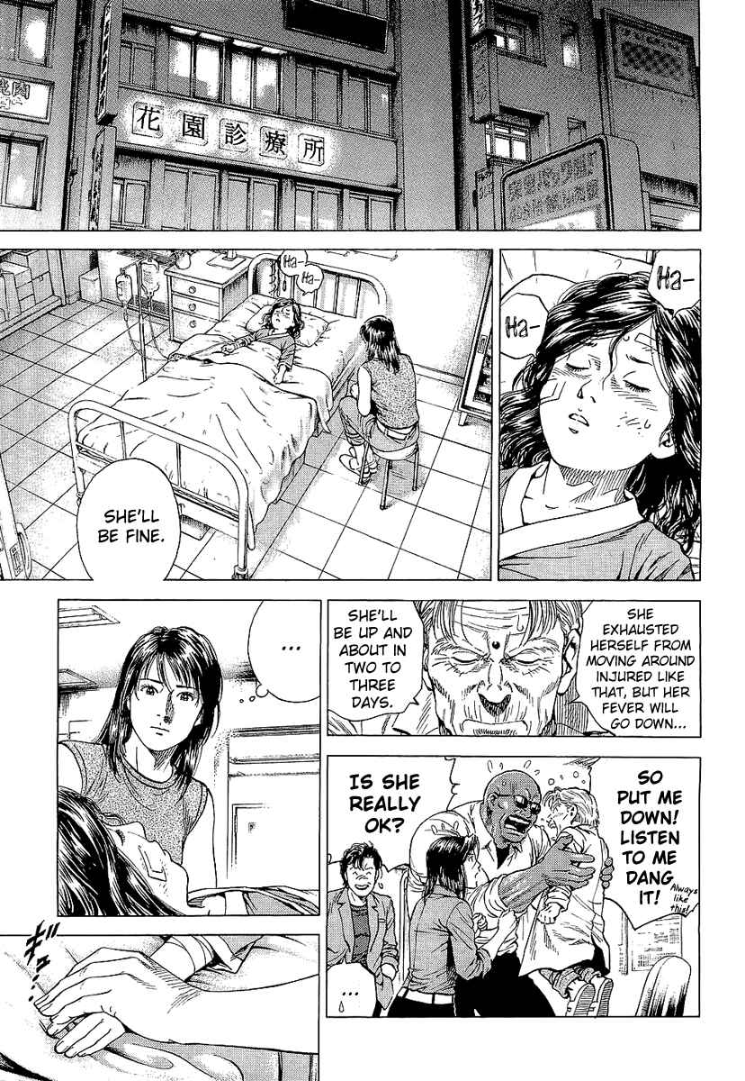 Page 14 Chapter 144 Angel Heart