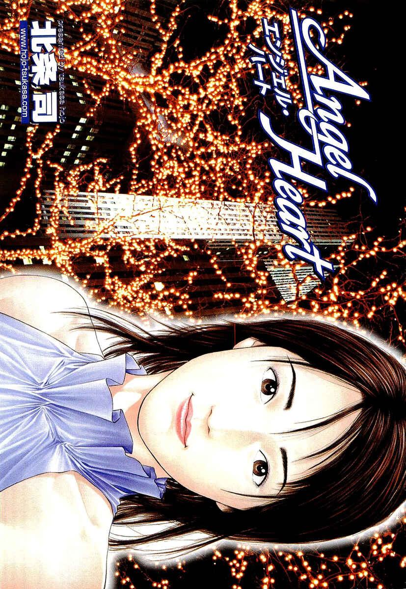 Page 2 Chapter 144 Angel Heart