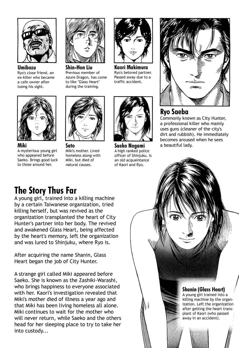 Page 4 Chapter 144 Angel Heart