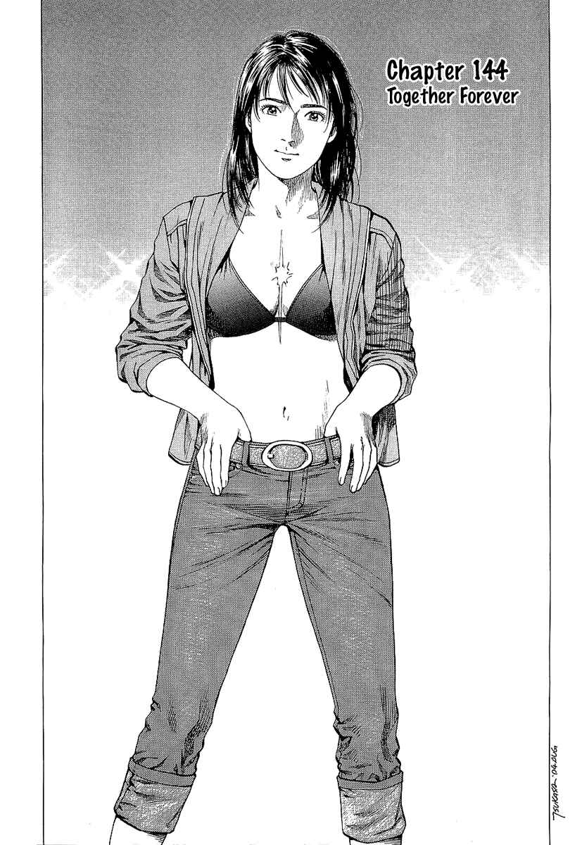 Page 6 Chapter 144 Angel Heart