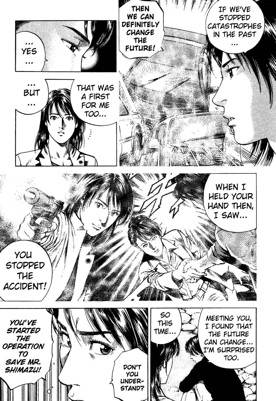 Page 5 Chapter 179 Angel Heart