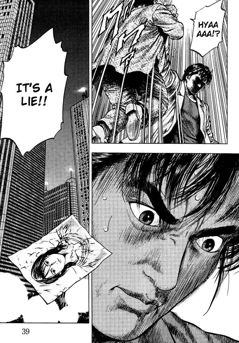 Page 17 Chapter 12 Angel Heart