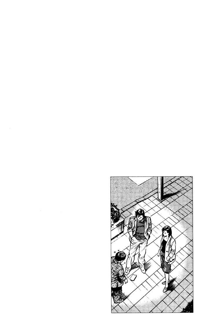 Page 18 Chapter 12 Angel Heart