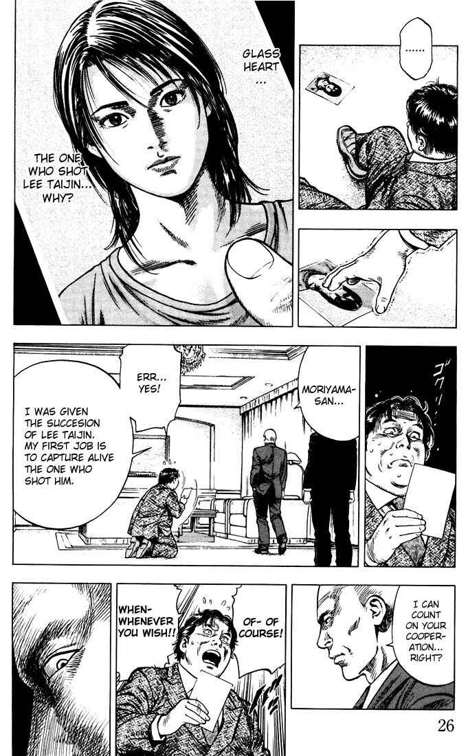 Page 4 Chapter 12 Angel Heart