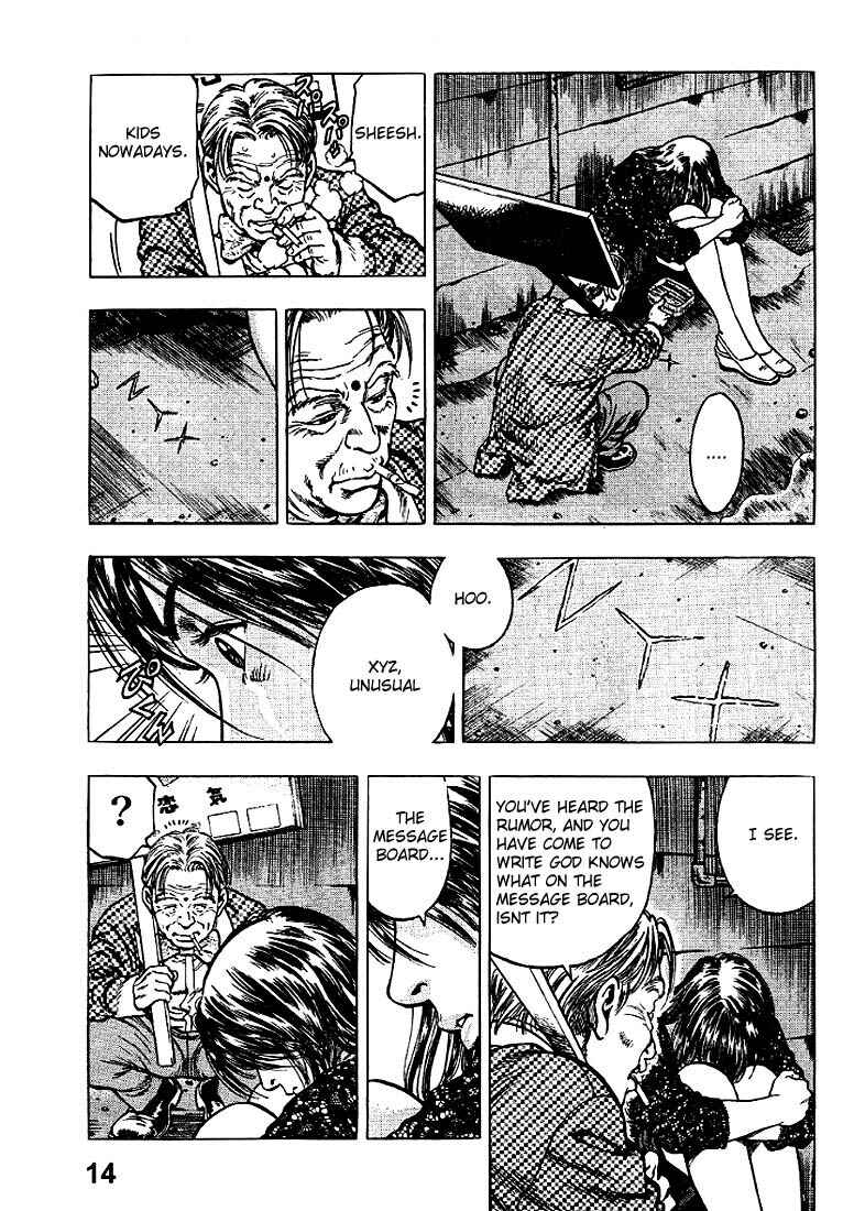 Page 13 Chapter 7 Angel Heart
