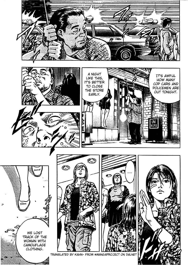 Page 9 Chapter 7 Angel Heart