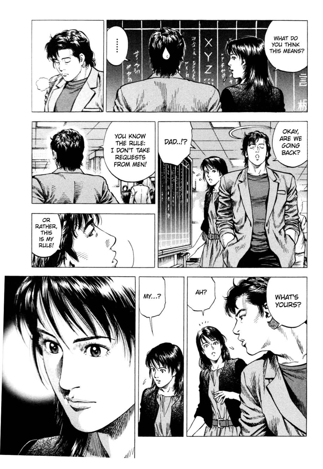 Page 16 Chapter 353 Angel Heart
