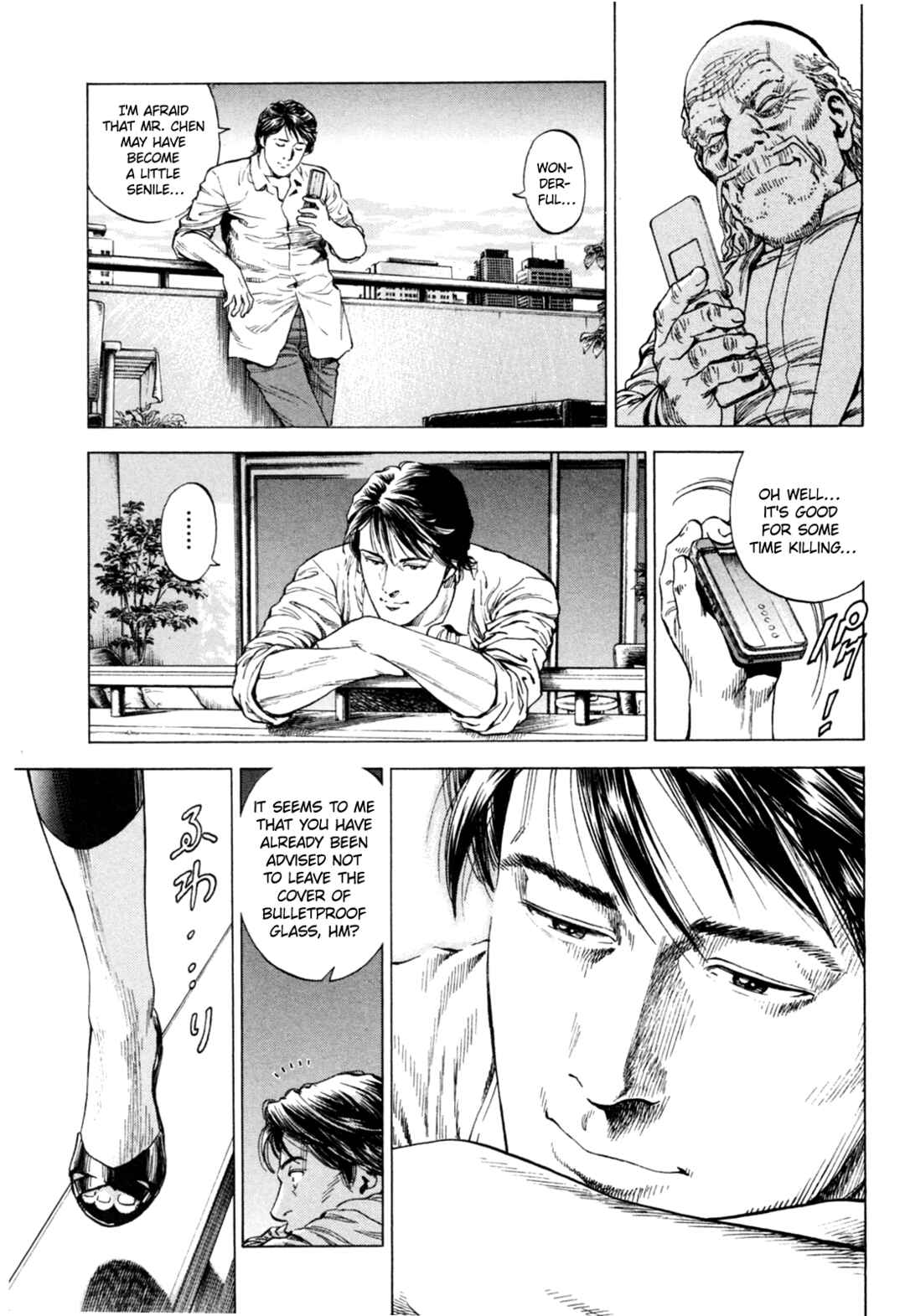 Page 18 Chapter 353 Angel Heart