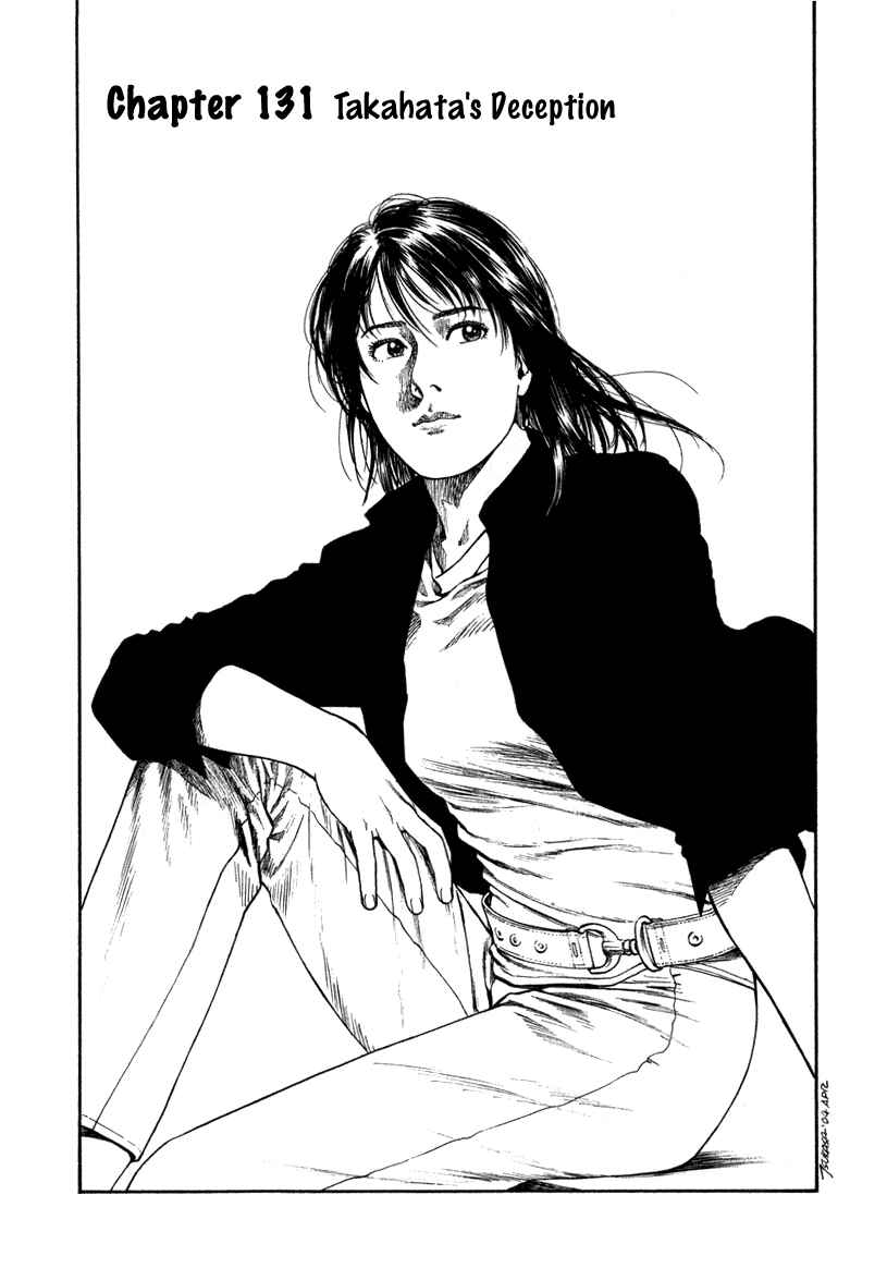 Page 1 Chapter 131 Angel Heart