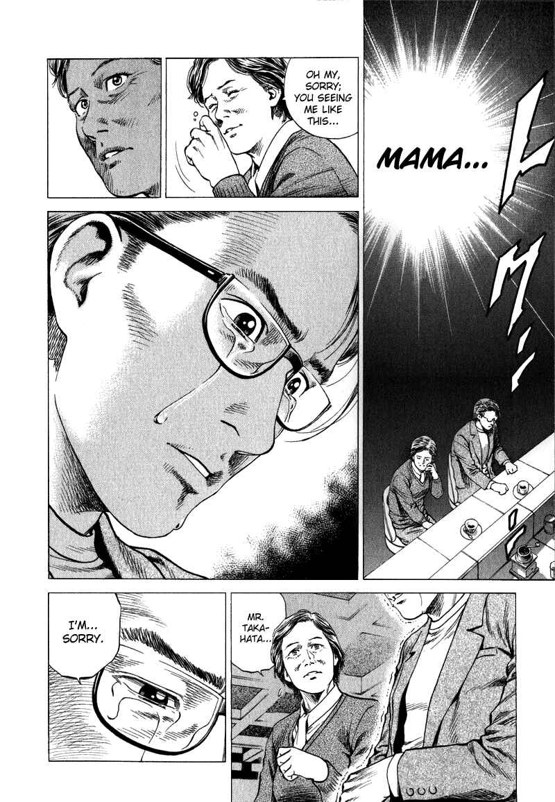 Page 12 Chapter 131 Angel Heart
