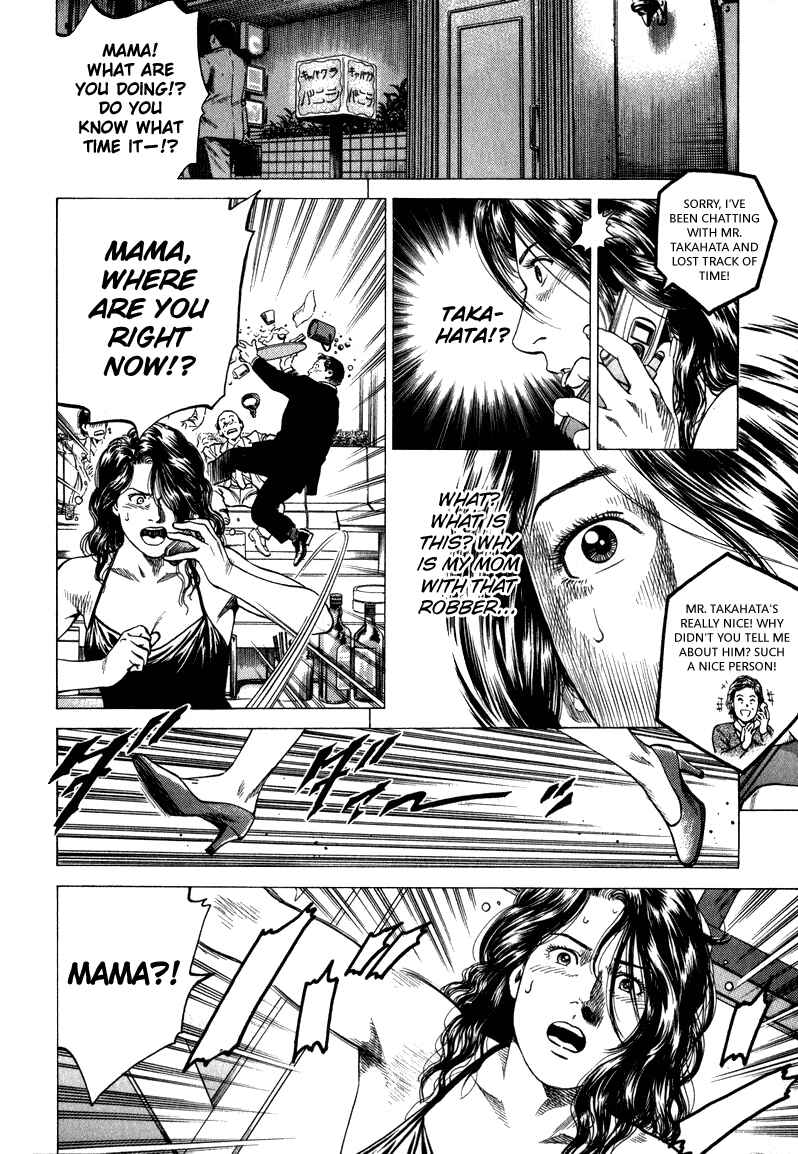 Page 14 Chapter 131 Angel Heart