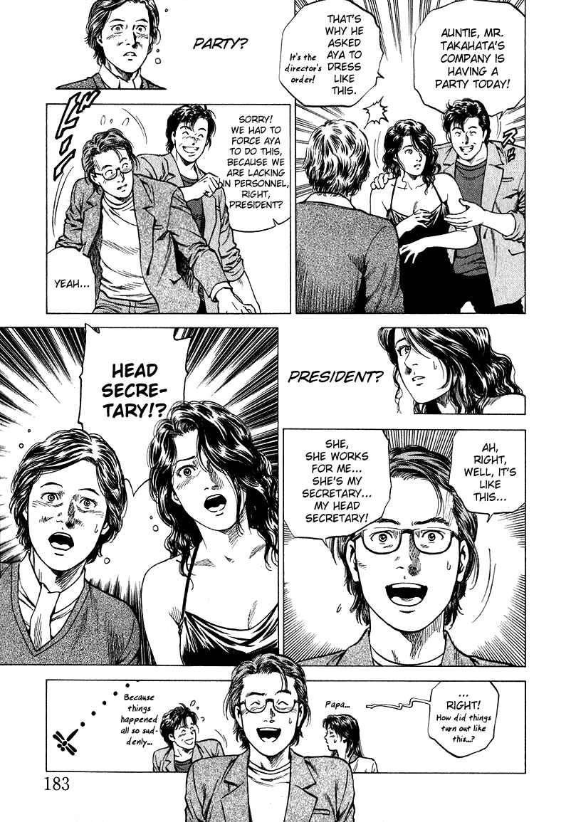 Page 17 Chapter 131 Angel Heart
