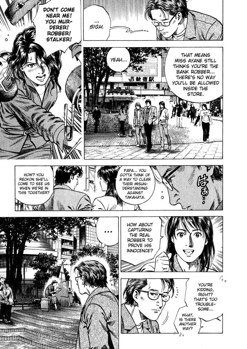 Page 3 Chapter 131 Angel Heart