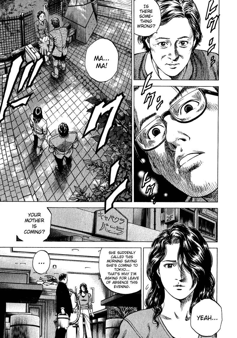 Page 5 Chapter 131 Angel Heart