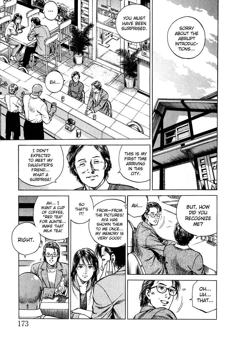 Page 7 Chapter 131 Angel Heart