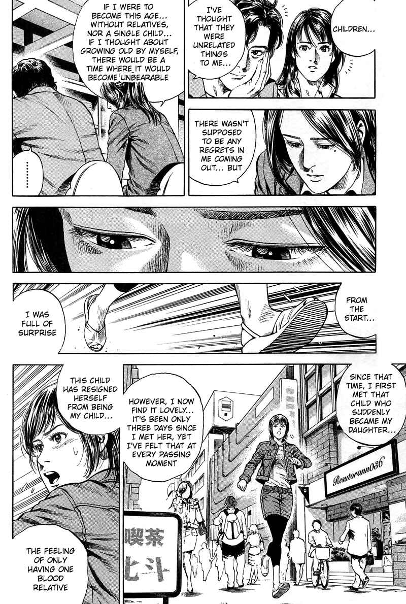 Page 12 Chapter 224 Angel Heart