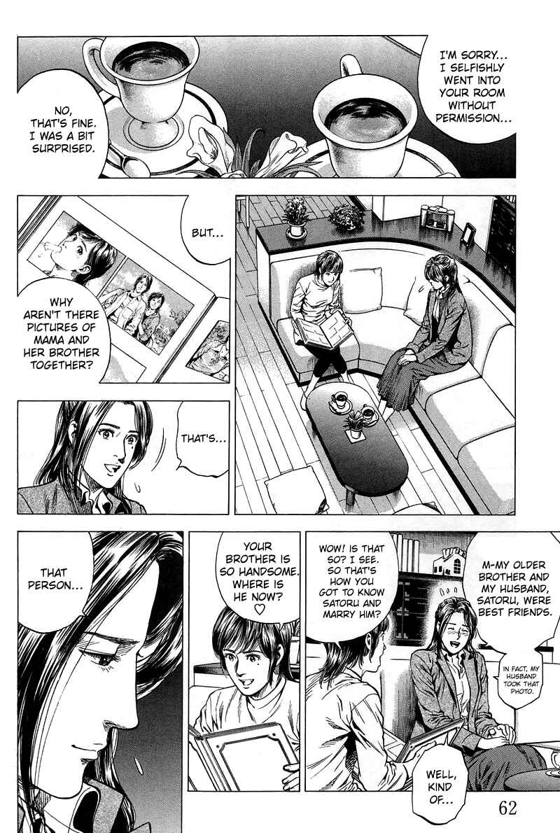 Page 4 Chapter 224 Angel Heart