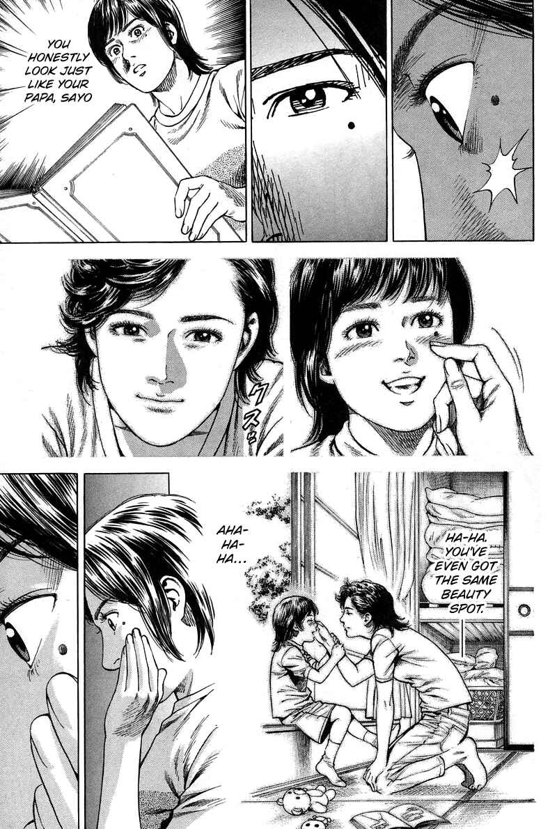 Page 9 Chapter 224 Angel Heart