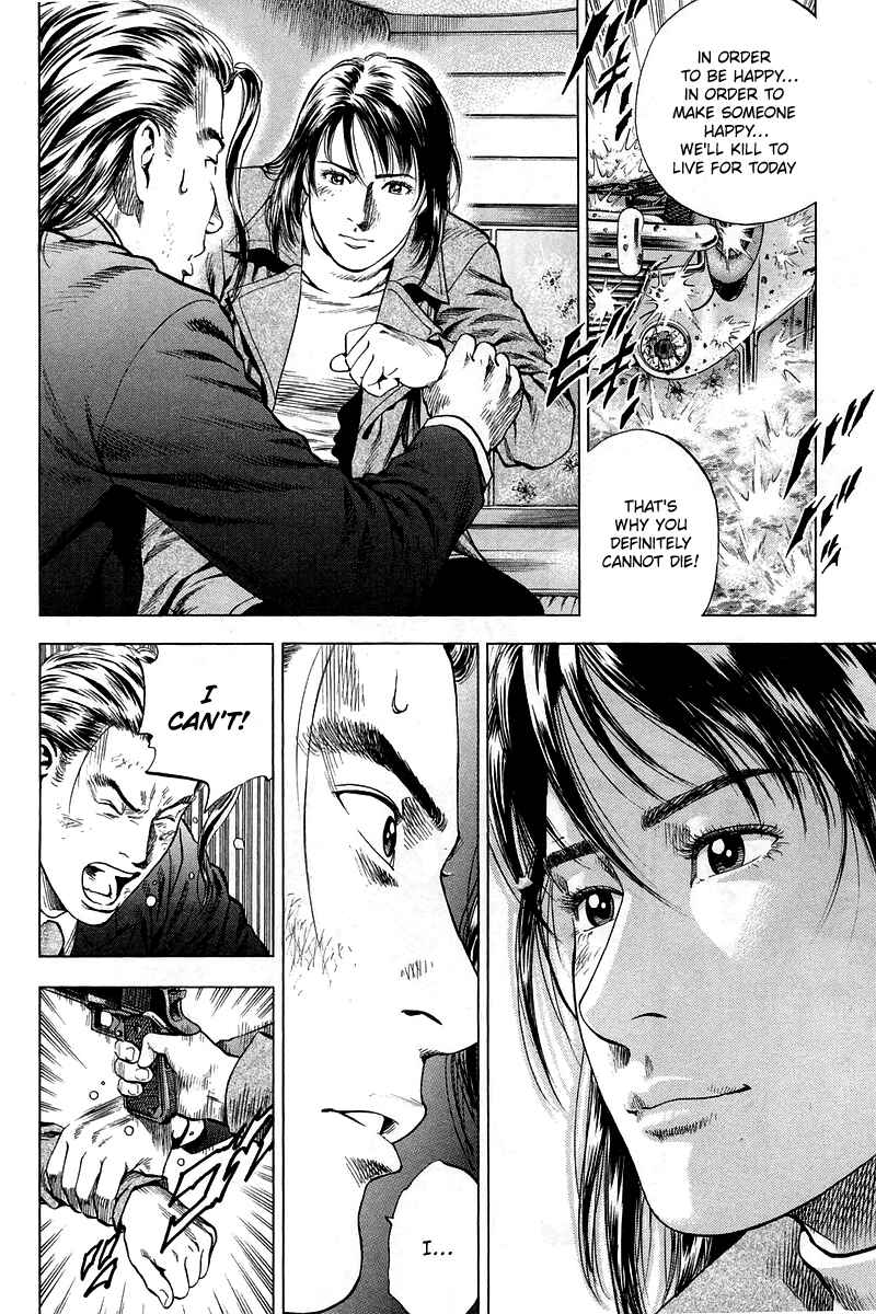 Page 12 Chapter 209 Angel Heart