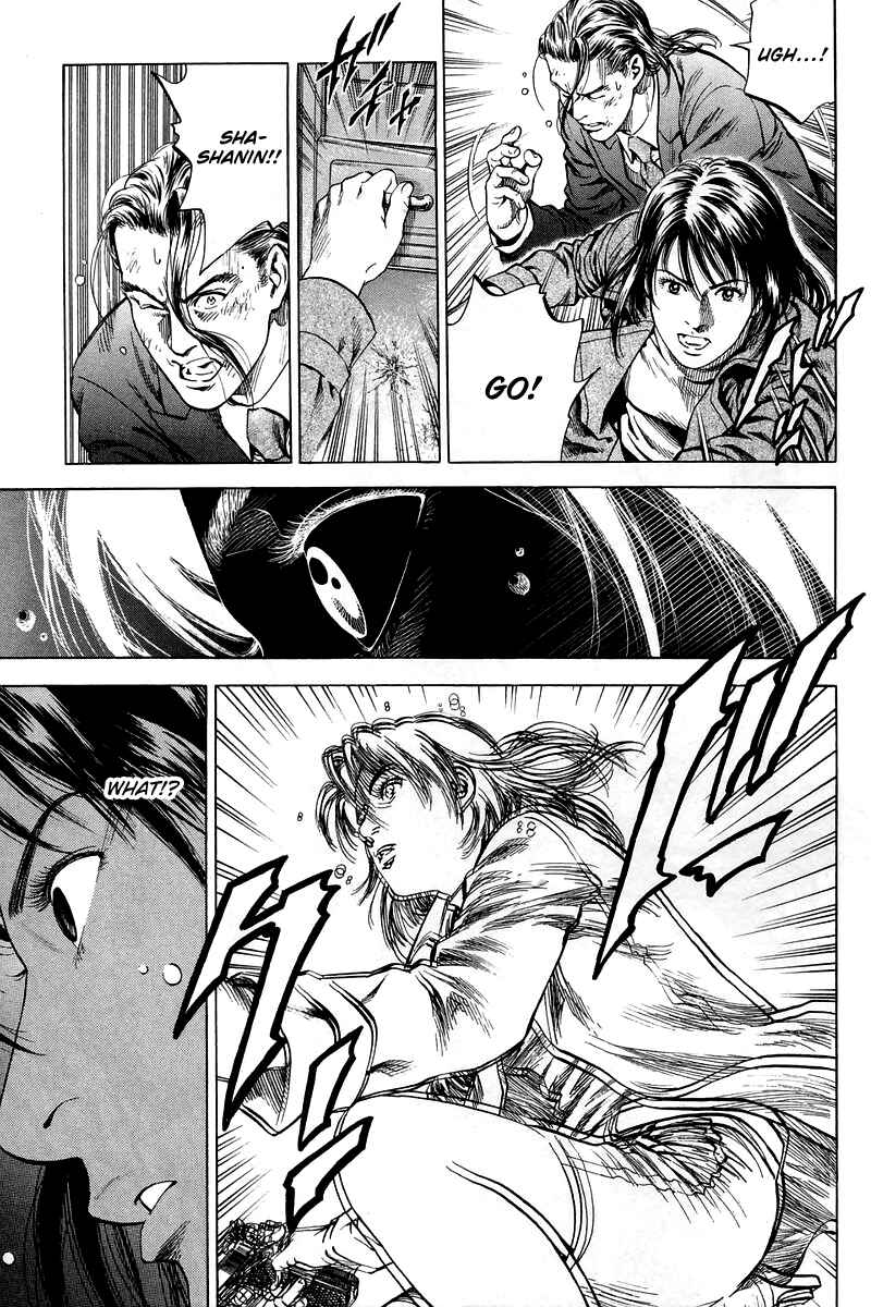 Page 13 Chapter 209 Angel Heart