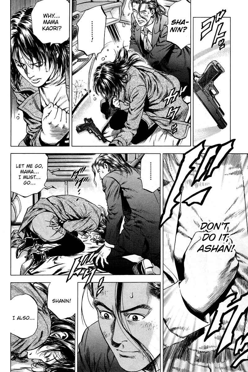Page 14 Chapter 209 Angel Heart