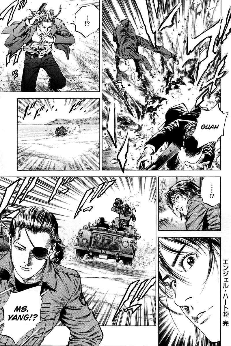 Page 17 Chapter 209 Angel Heart