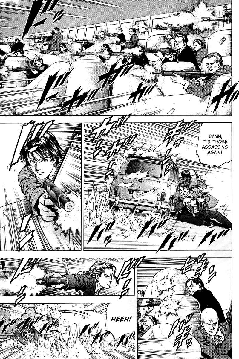 Page 5 Chapter 209 Angel Heart