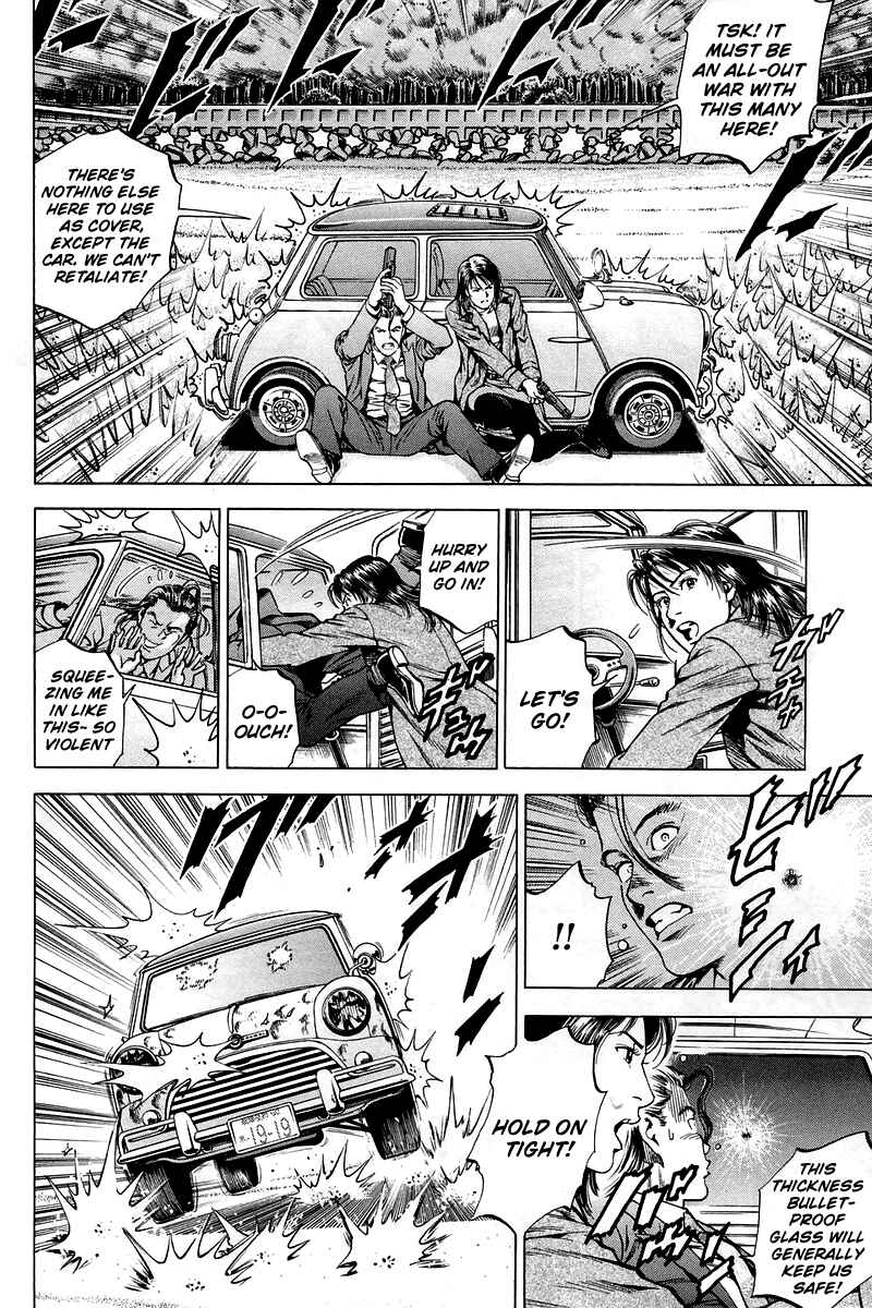 Page 6 Chapter 209 Angel Heart