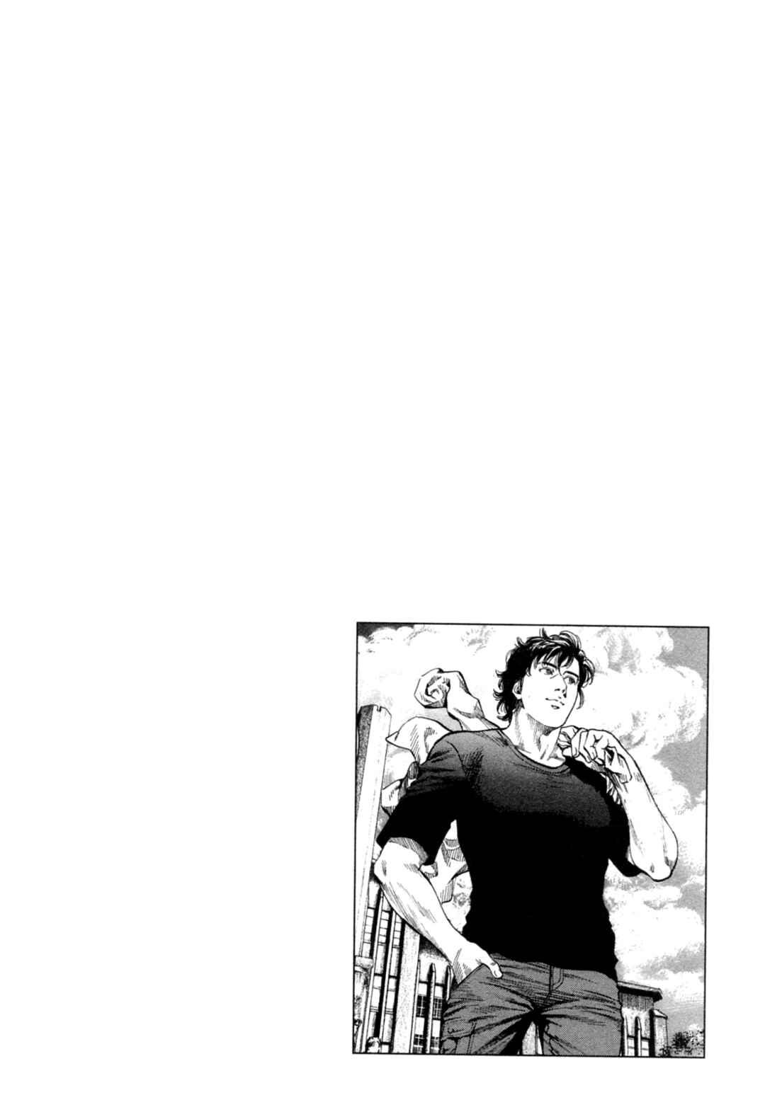 Page 19 Chapter 325 Angel Heart