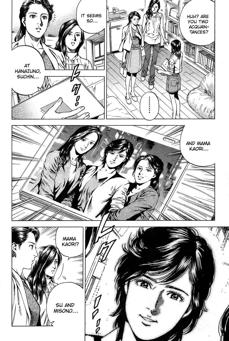 Page 16 Chapter 228 Angel Heart
