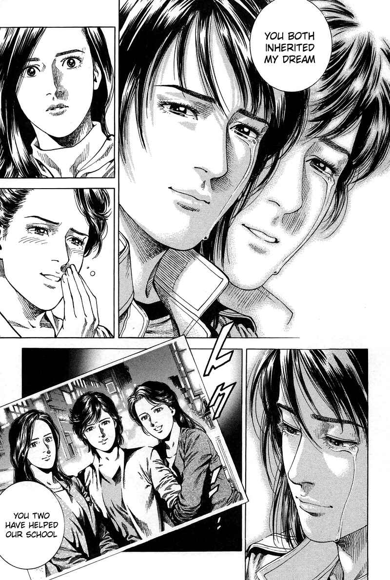Page 17 Chapter 228 Angel Heart