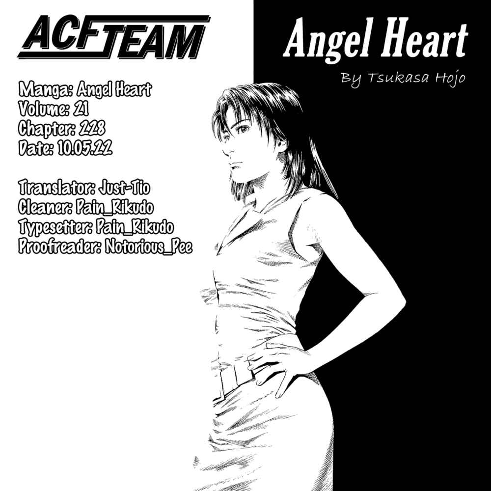 Page 18 Chapter 228 Angel Heart