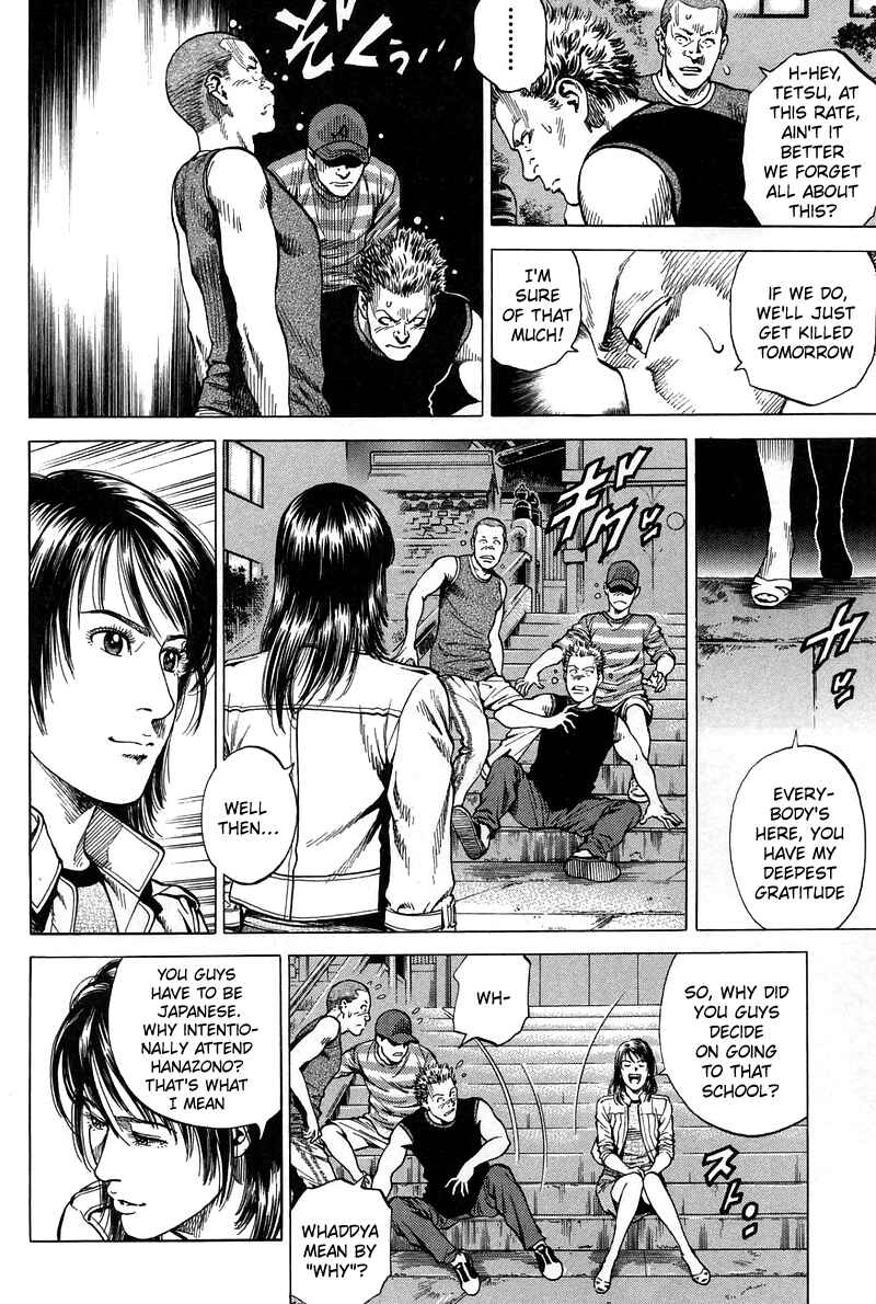 Page 4 Chapter 228 Angel Heart