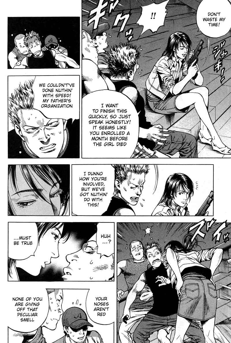 Page 6 Chapter 228 Angel Heart
