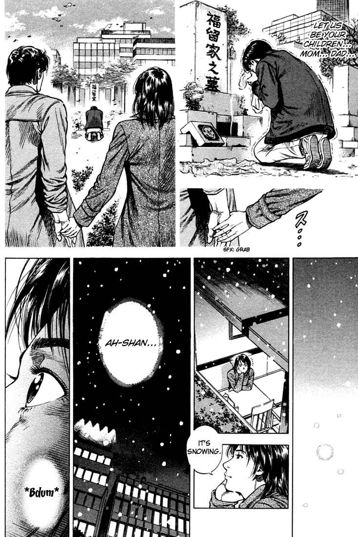 Page 12 Chapter 77 Angel Heart