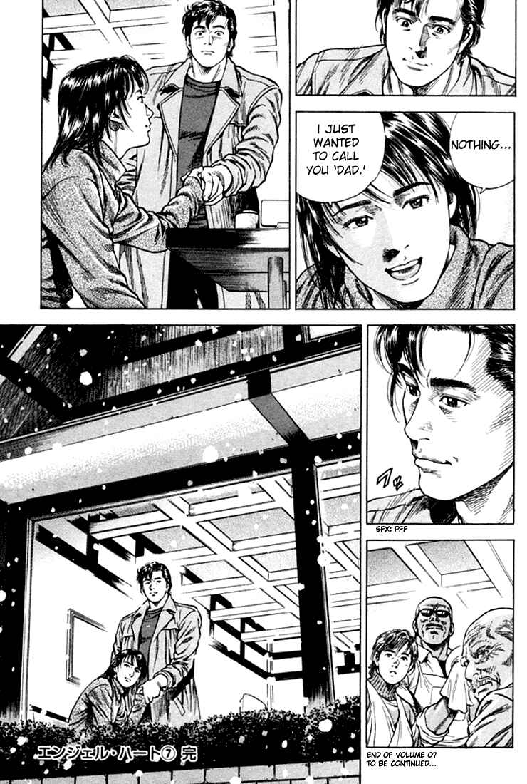 Page 17 Chapter 77 Angel Heart