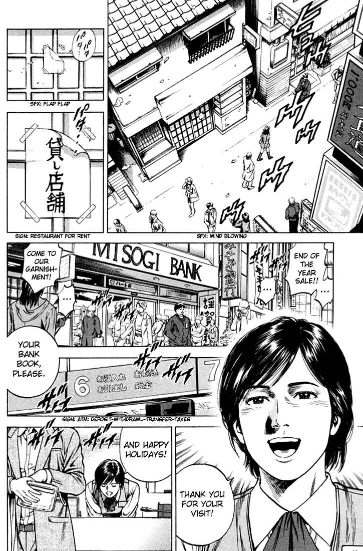 Page 2 Chapter 77 Angel Heart